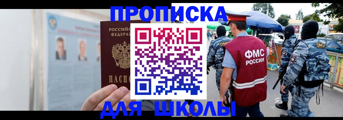 пропишу в квартире в Буинске